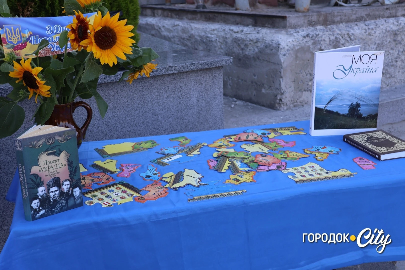 «Україну я хочу бачити вільною». Як у Городку відзначили 35-ту річницю Незалежності