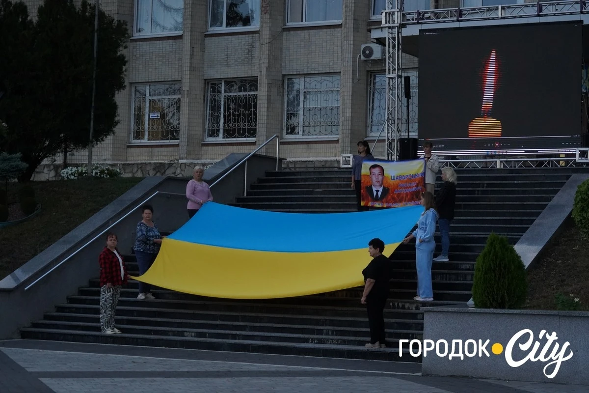 У Городку вшанували пам’ять Руслана Шаварського