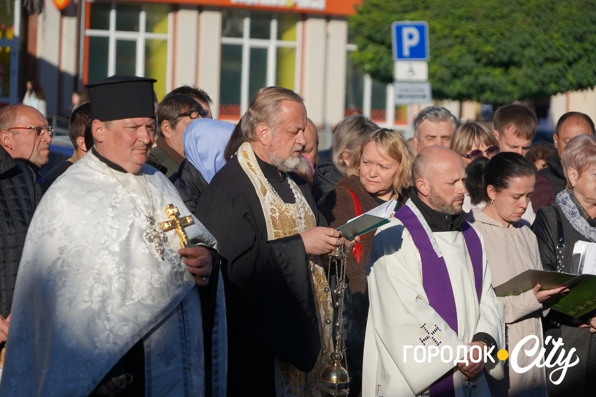 День пам’яті й вдячності. У Городку вшанували захисників та захисниць України