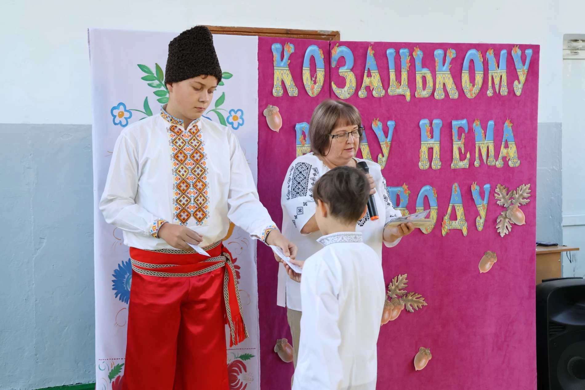 У Городоцькому ліцеї №1 п’ятикласників посвятили у козачата