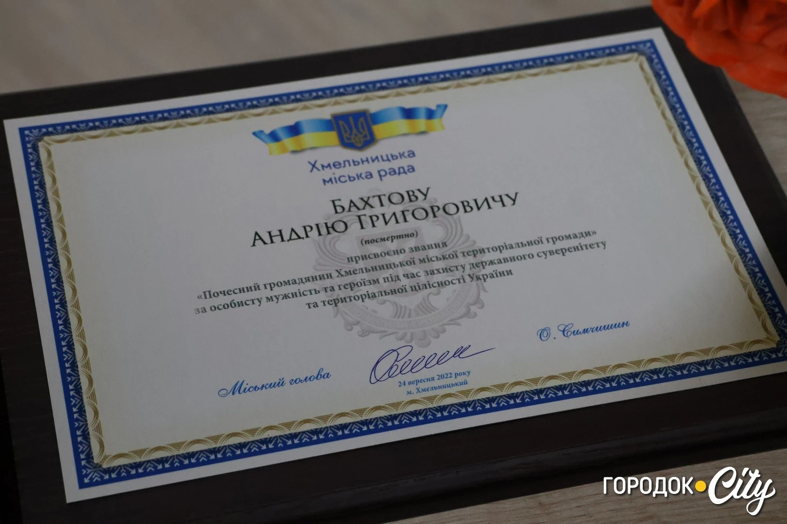 У Ярмолинцях провели шаховий турнір пам’яті двох педагогів-Героїв