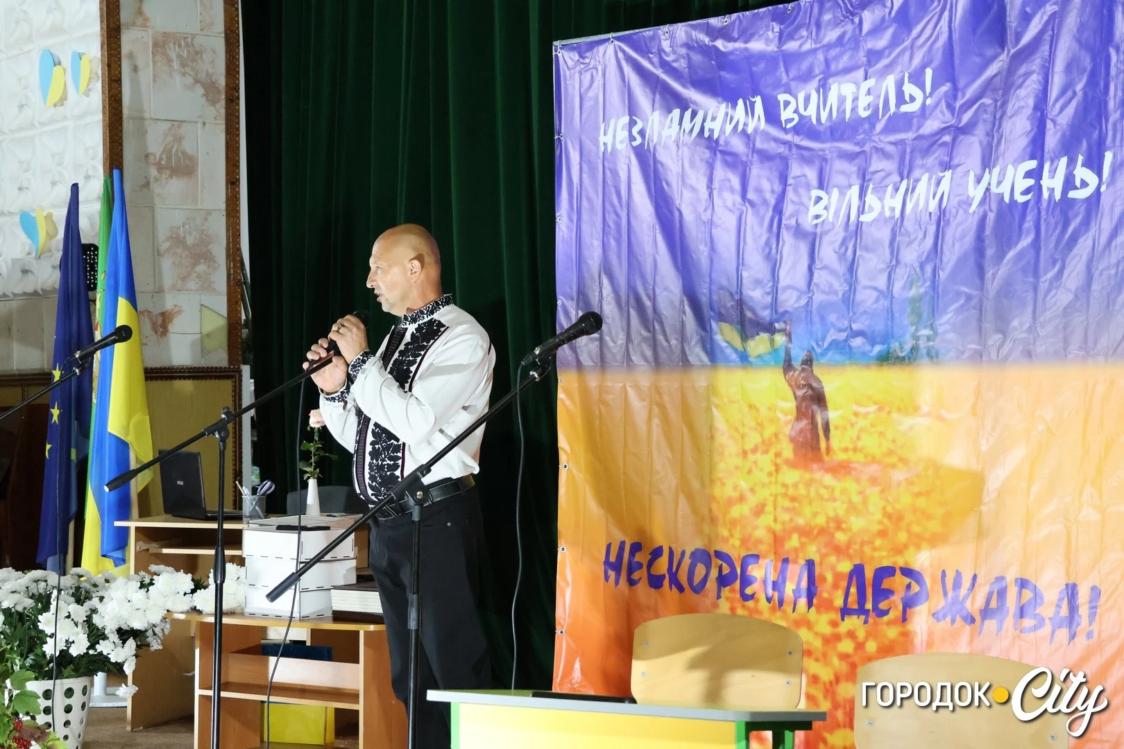 У Городку привітали працівників освіти з професійним святом