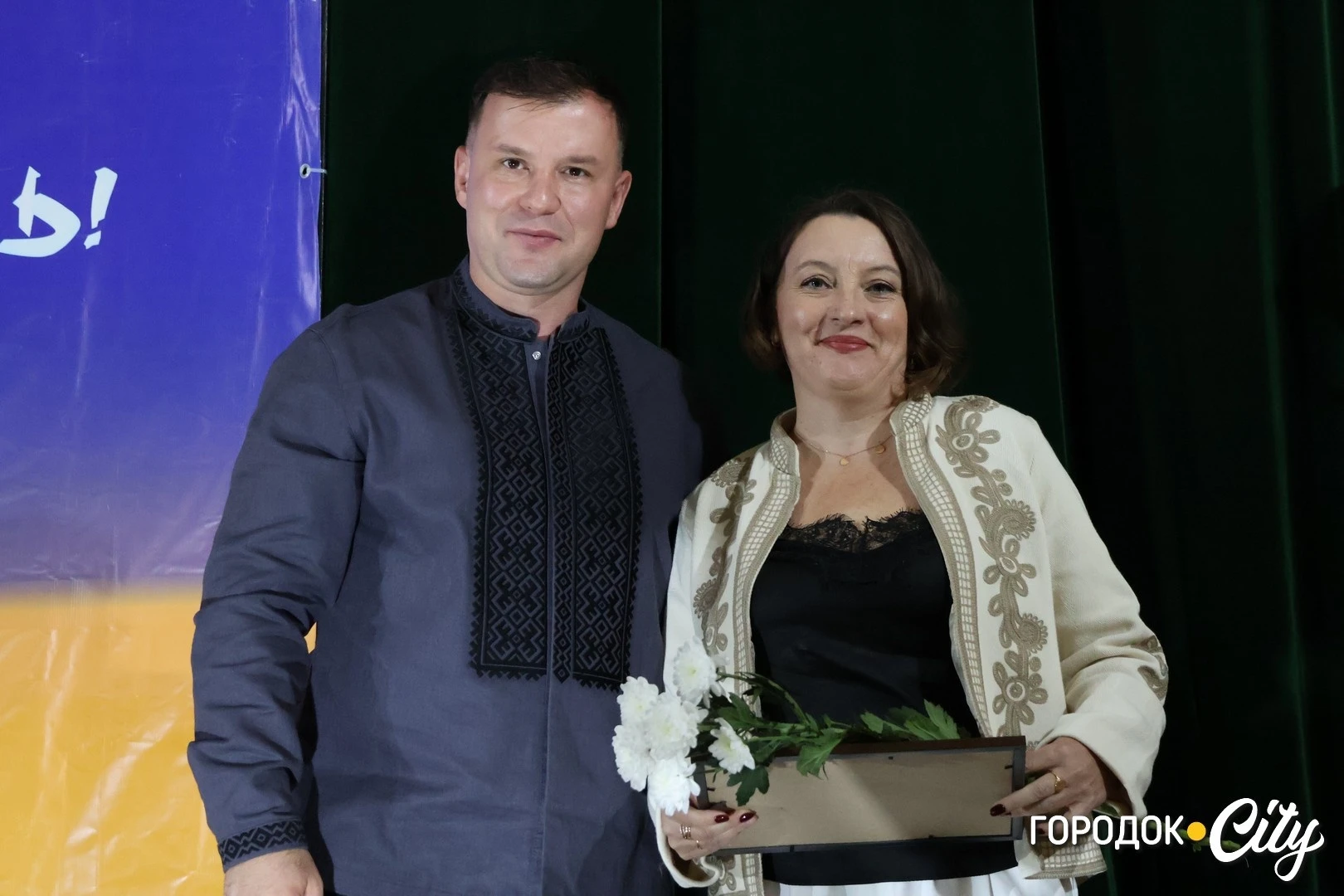 У Городку привітали працівників освіти з професійним святом