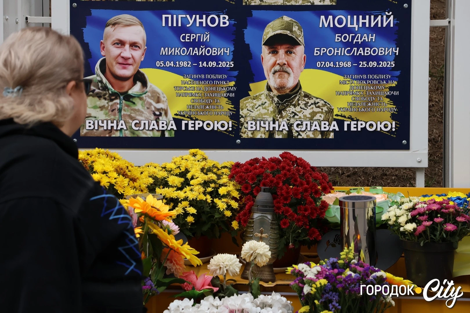 У Городку вшанували пам’ять Богдана Моцного, який рік тому загинув під Покровськом