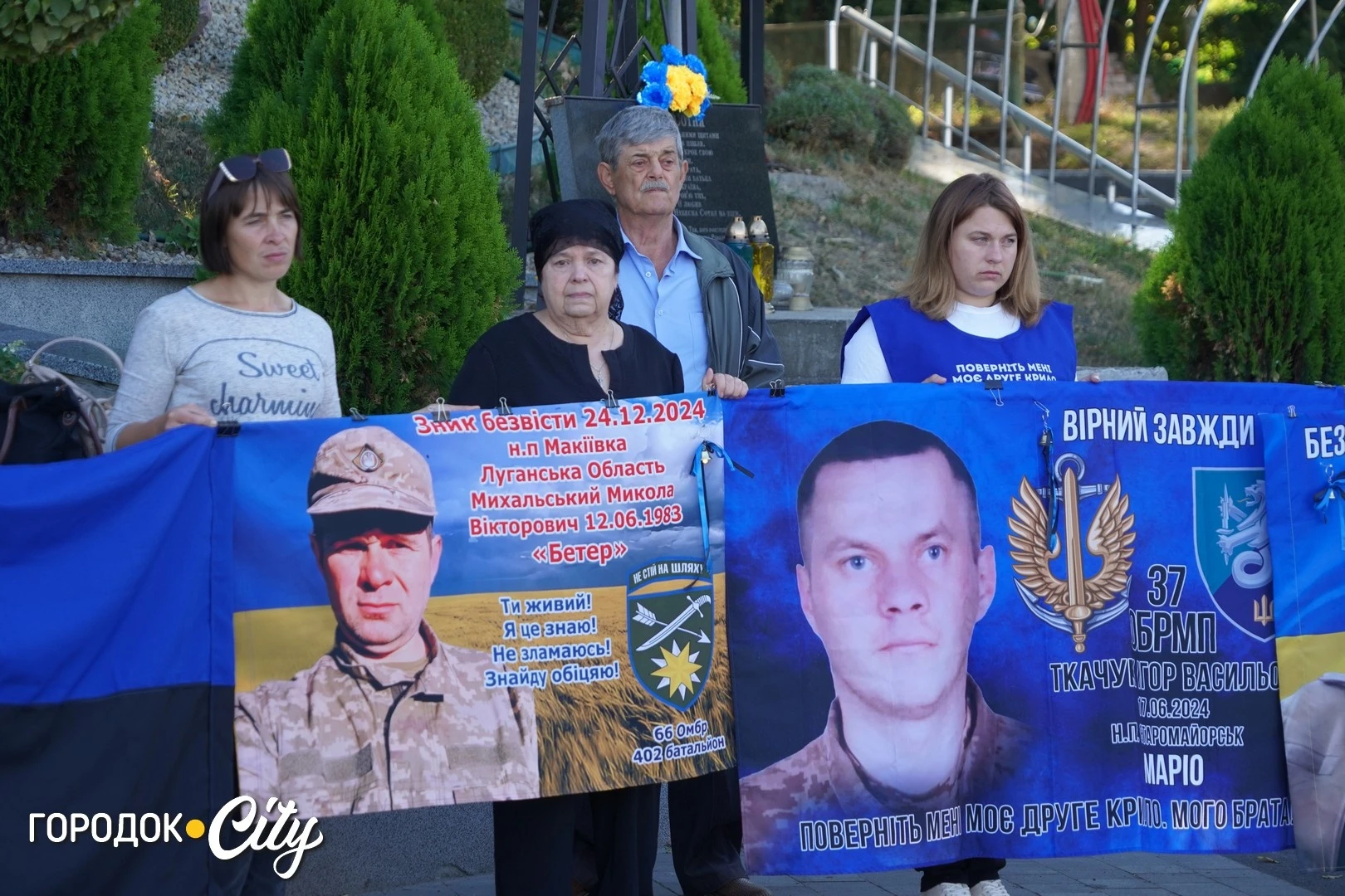 Соняшники для загиблих, голуби для зниклих безвісти: у Городку провели пам’ятну акцію