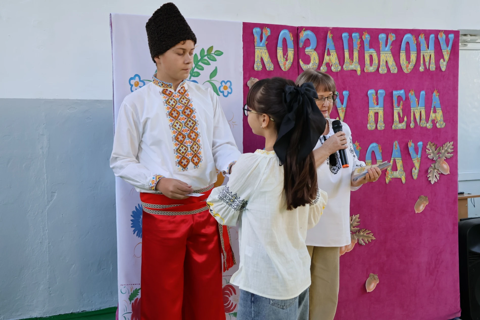 У Городоцькому ліцеї №1 п’ятикласників посвятили у козачата