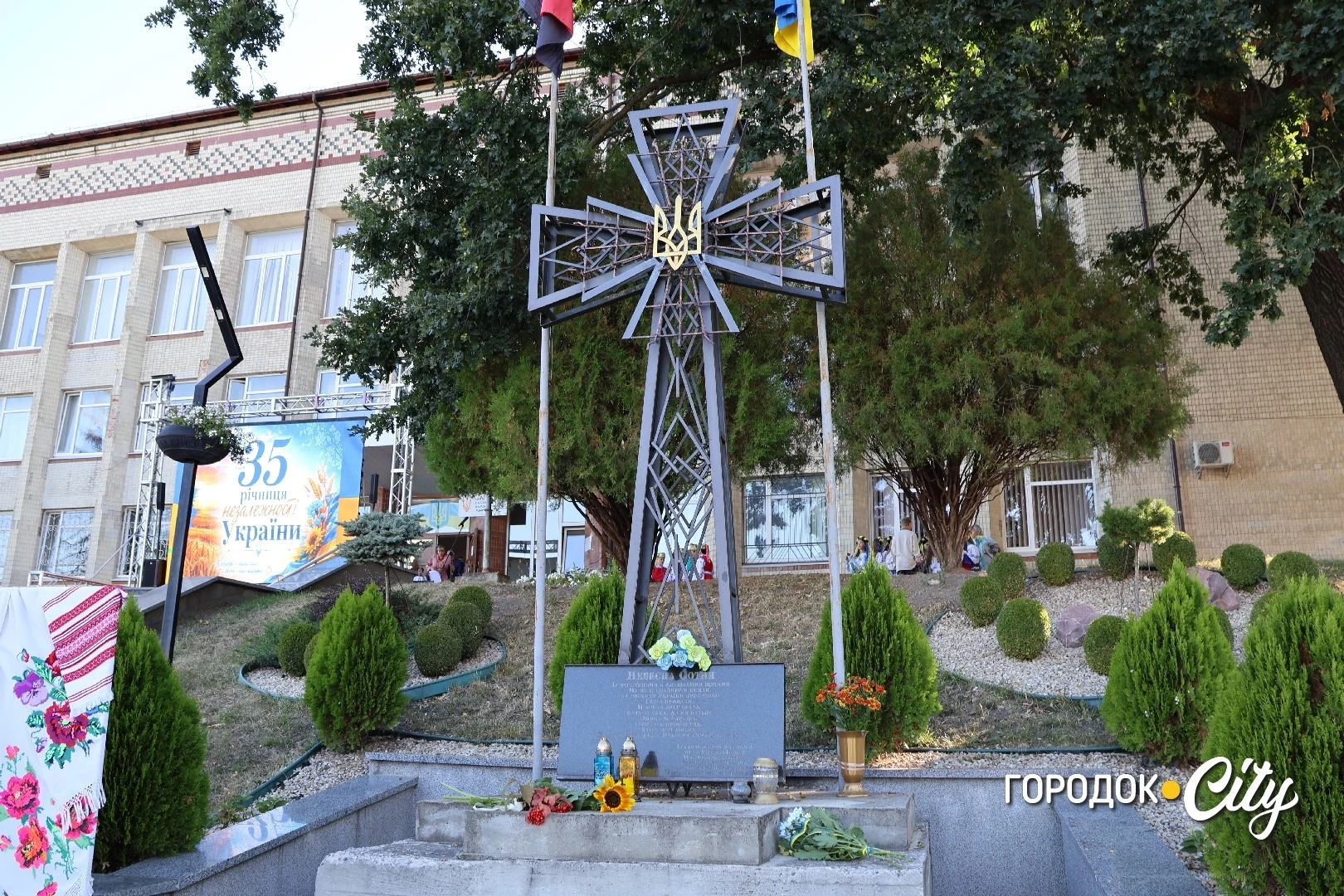 «Україну я хочу бачити вільною». Як у Городку відзначили 35-ту річницю Незалежності