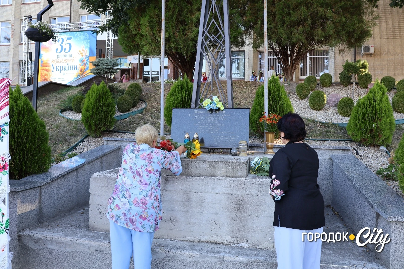 «Україну я хочу бачити вільною». Як у Городку відзначили 35-ту річницю Незалежності