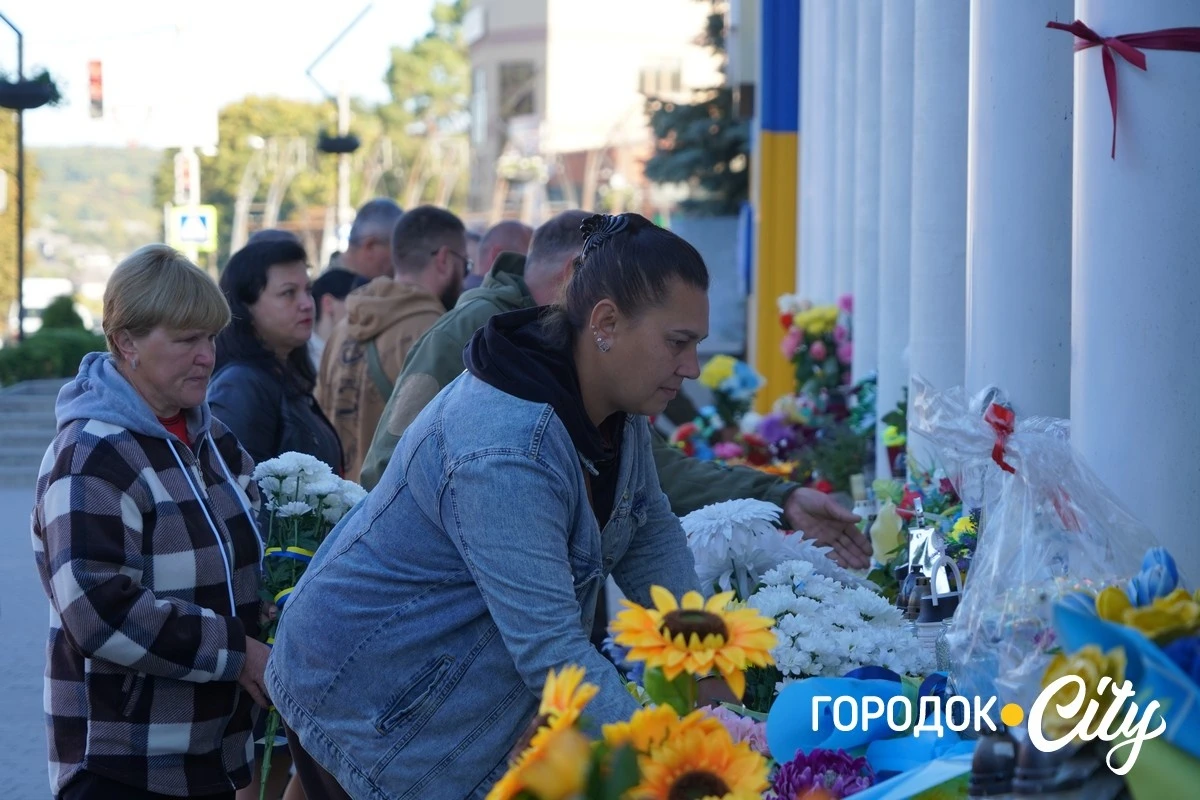 День пам’яті й вдячності. У Городку вшанували захисників та захисниць України