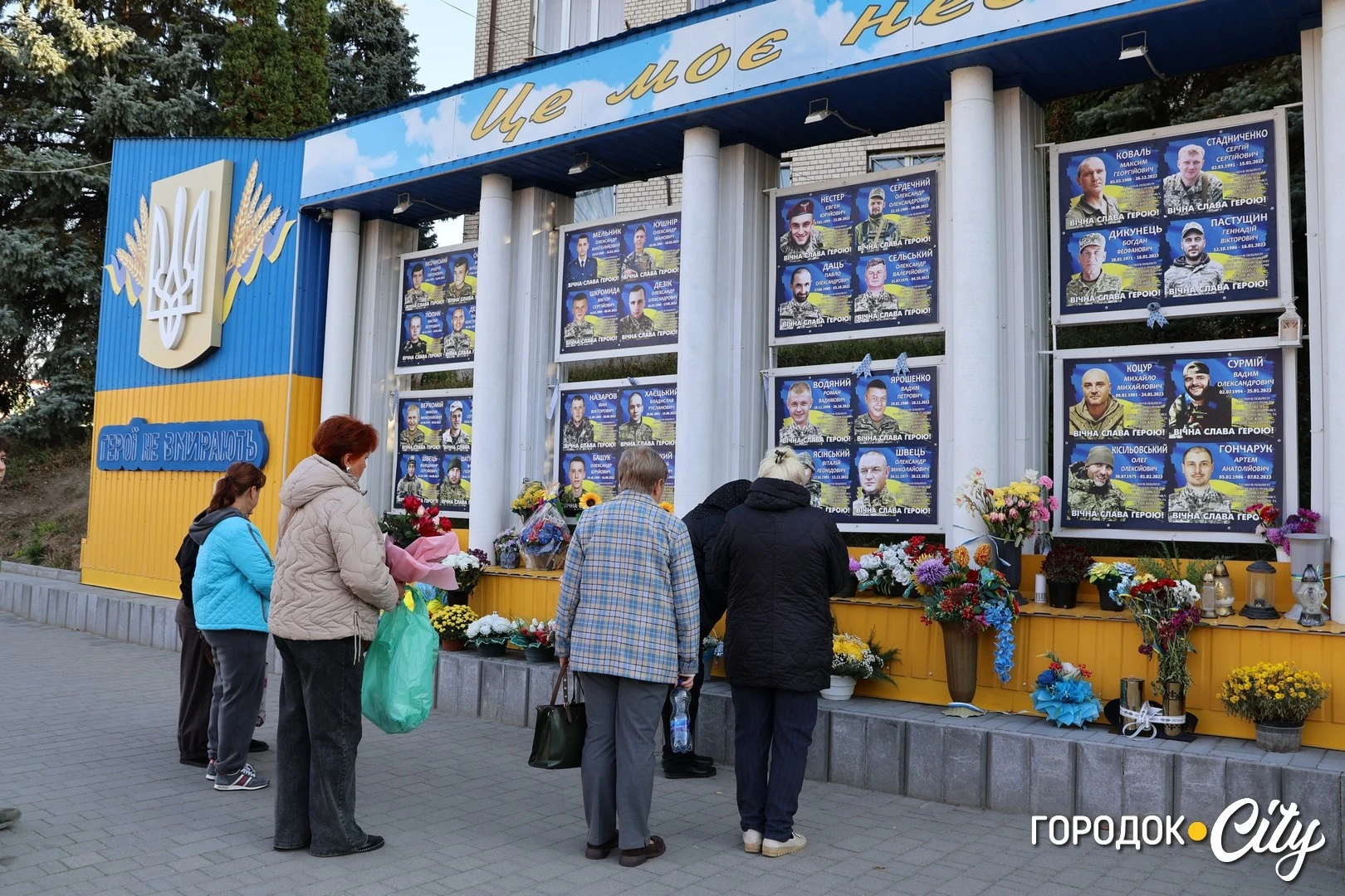 У Городку вшанували пам’ять трьох загиблих захисників України