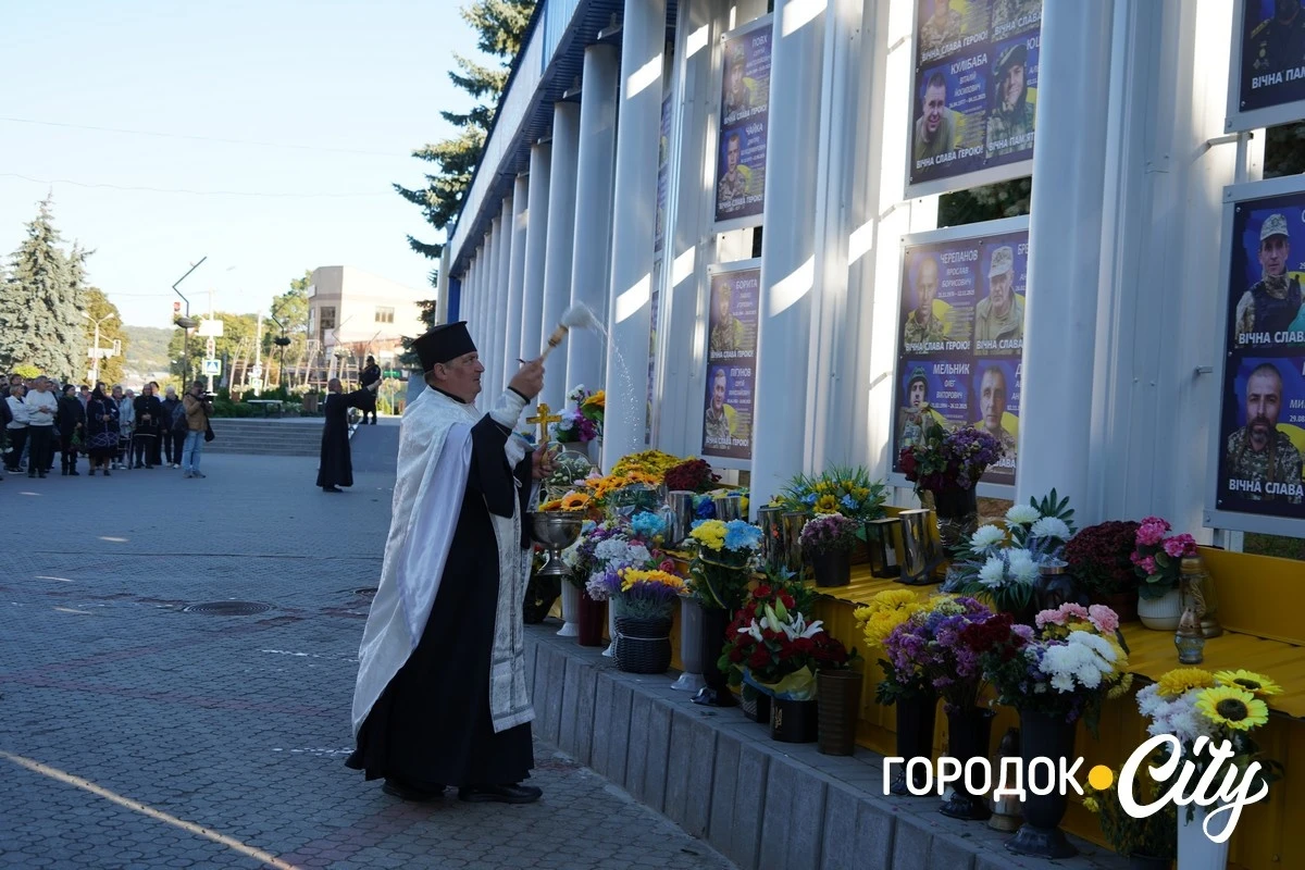 День пам’яті й вдячності. У Городку вшанували захисників та захисниць України