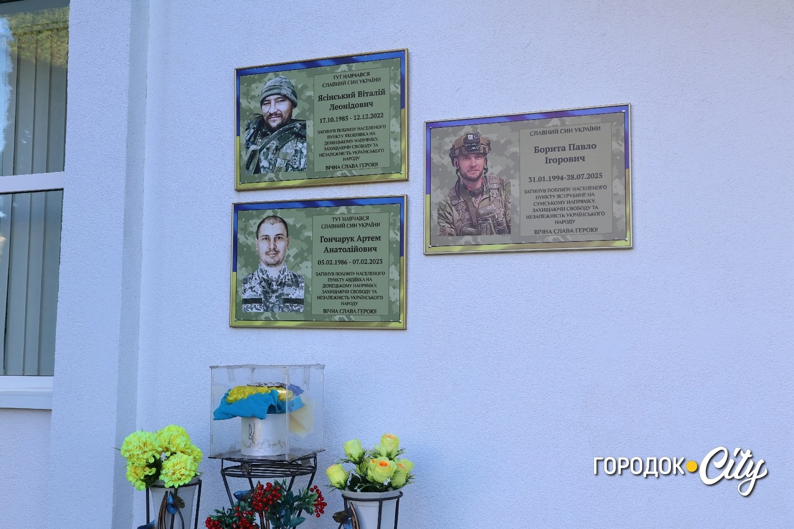 У Городоцькому ліцеї №3 всешкільним забігом відзначили Тиждень спорту