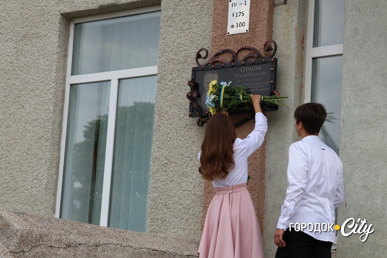 У Городоцькому ліцеї №1 День знань відзначили 438 учнів та учениць