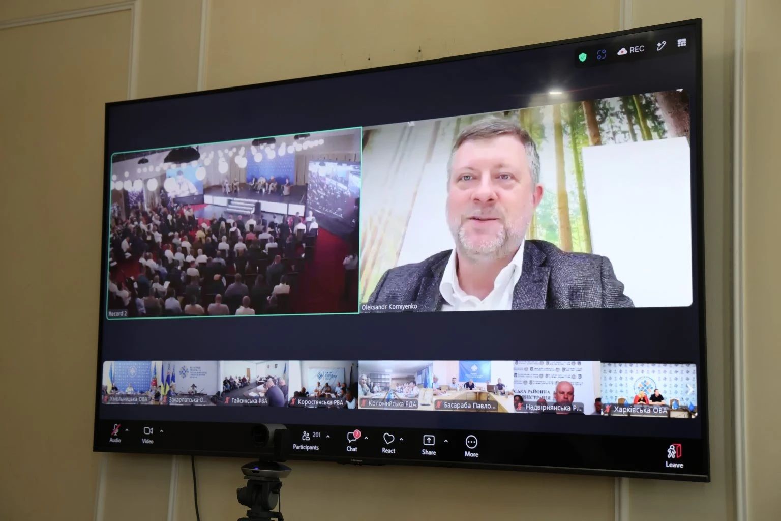 Хмельниччина долучилася до обговорення реформування лісової галузі України