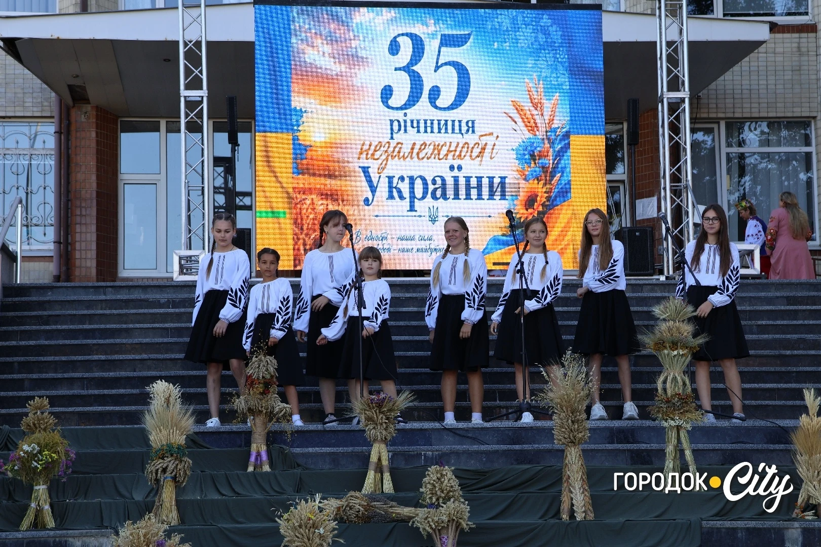 «Україну я хочу бачити вільною». Як у Городку відзначили 35-ту річницю Незалежності