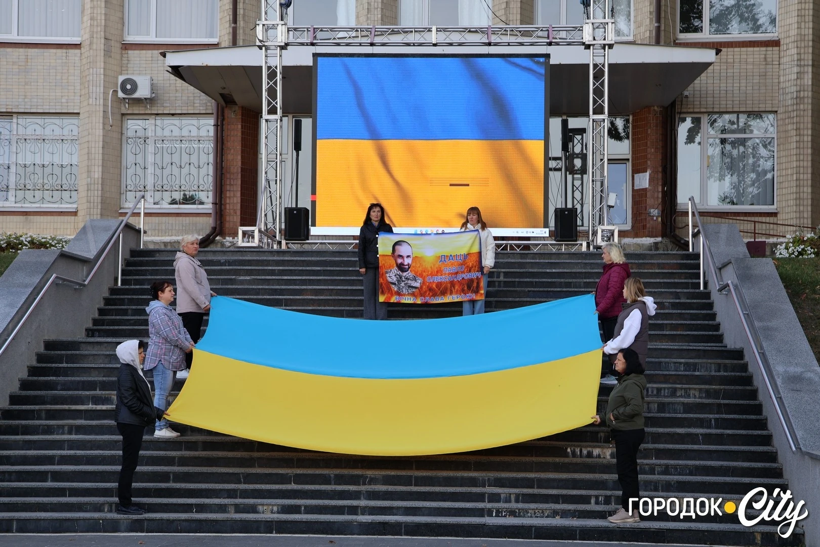 У Городку вшанували пам’ять захисника Павла Даця