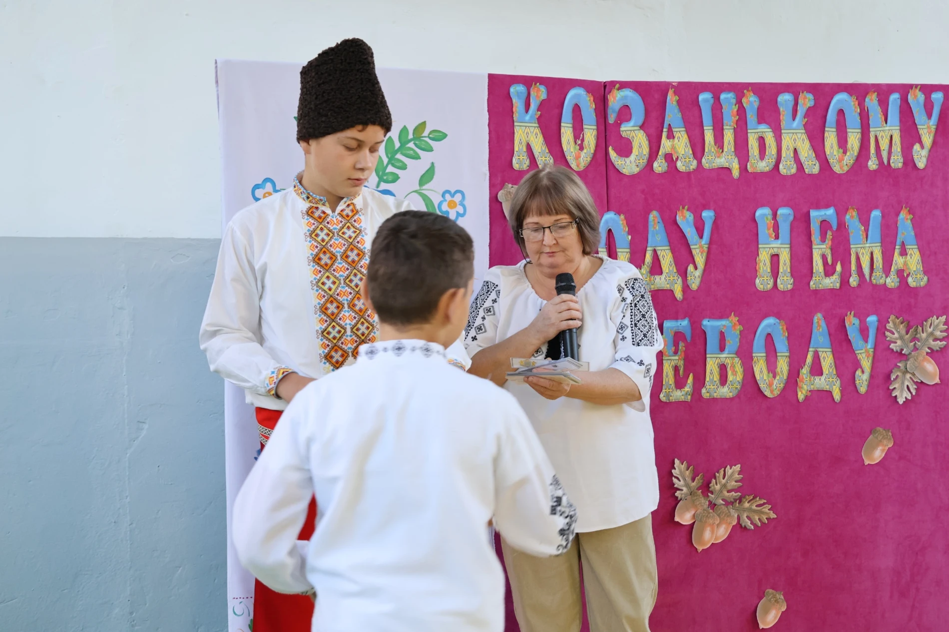 У Городоцькому ліцеї №1 п’ятикласників посвятили у козачата