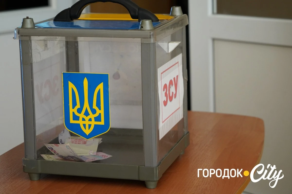 День пам’яті й вдячності. У Городку вшанували захисників та захисниць України