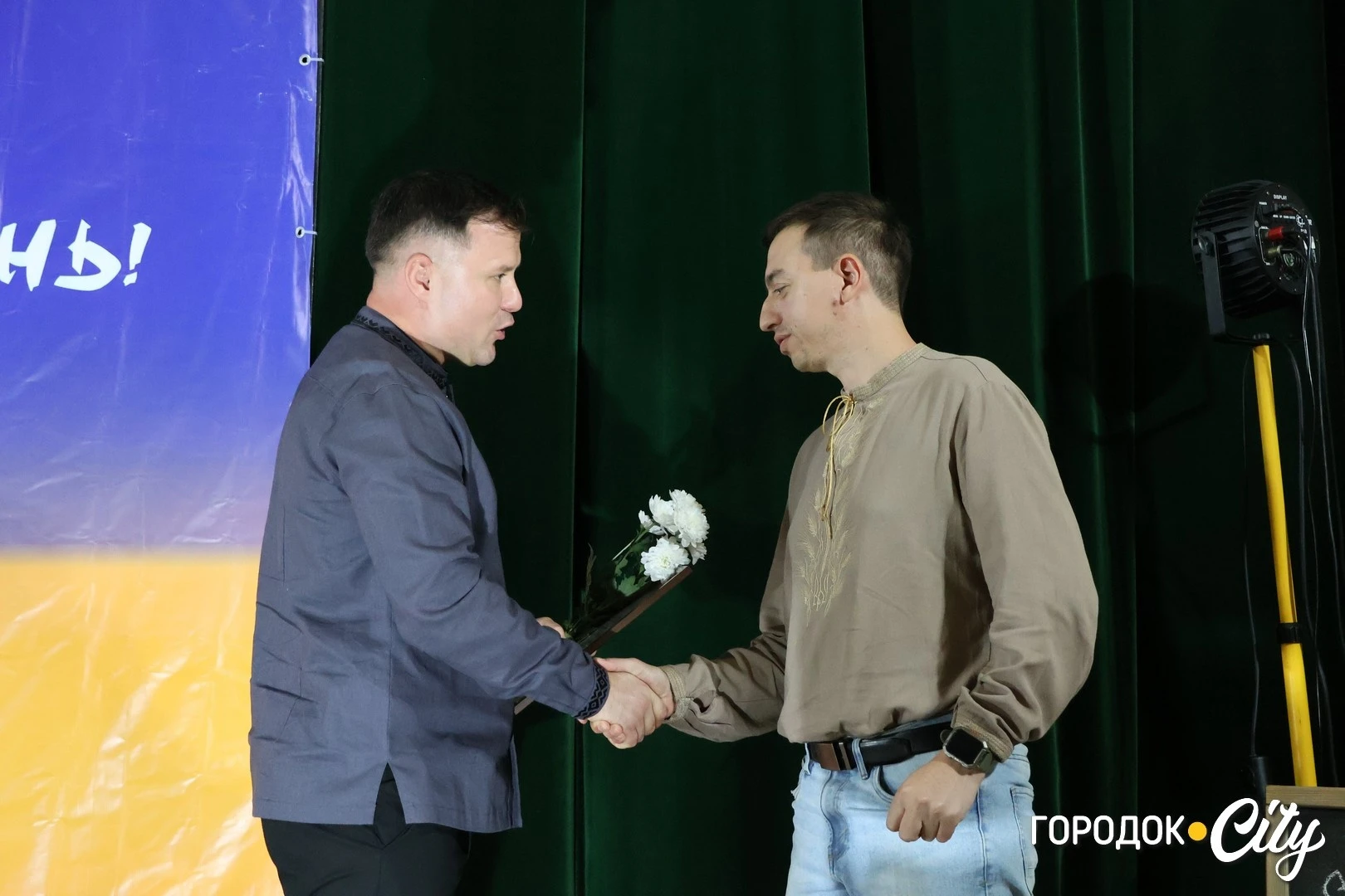 У Городку привітали працівників освіти з професійним святом