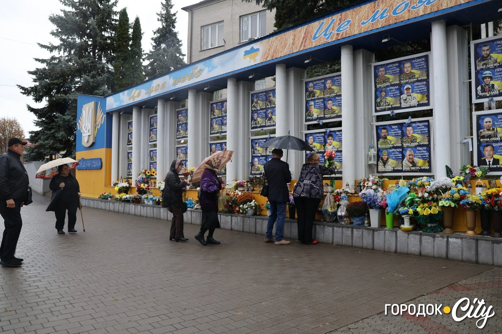 Пам’ять, що не згасає: у Городку вшанували загиблих захисників Дмитра Кодісова та Віталія Костюка