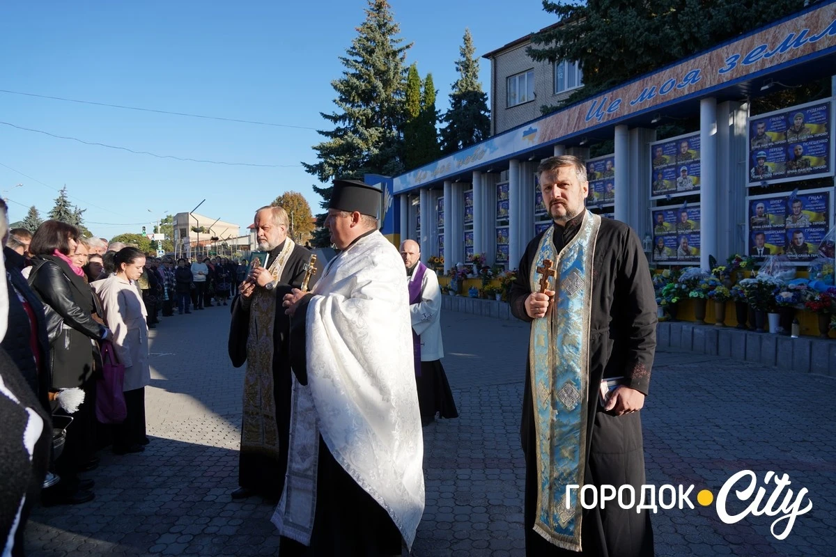 День пам’яті й вдячності. У Городку вшанували захисників та захисниць України