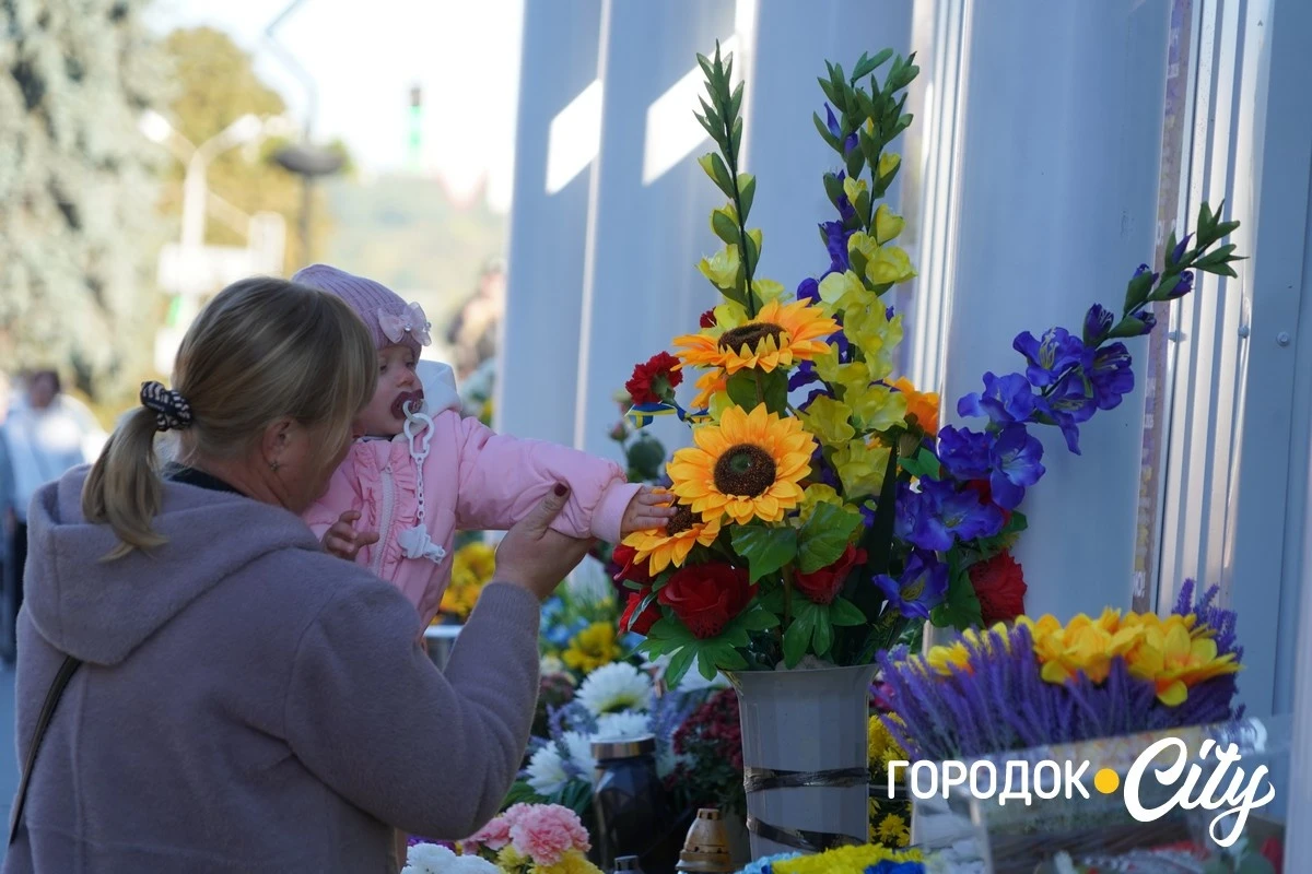 День пам’яті й вдячності. У Городку вшанували захисників та захисниць України