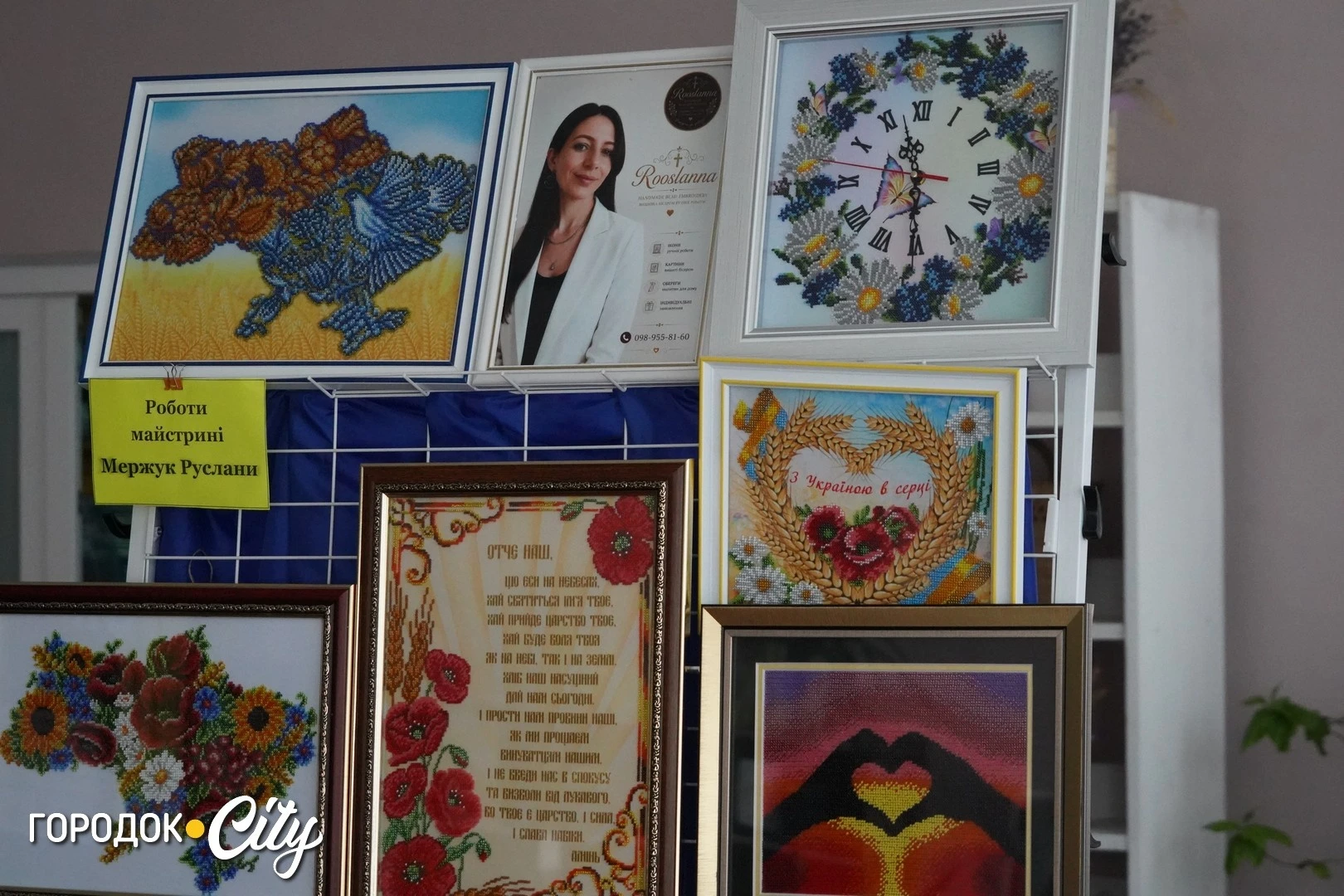 Традиції у стібках: у Городку зібрали майстринь вишивки