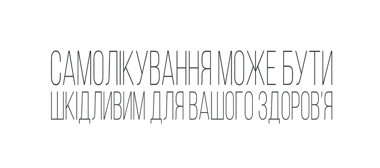Глюкозамін для суглобів — як працює і що врахувати перед покупкою