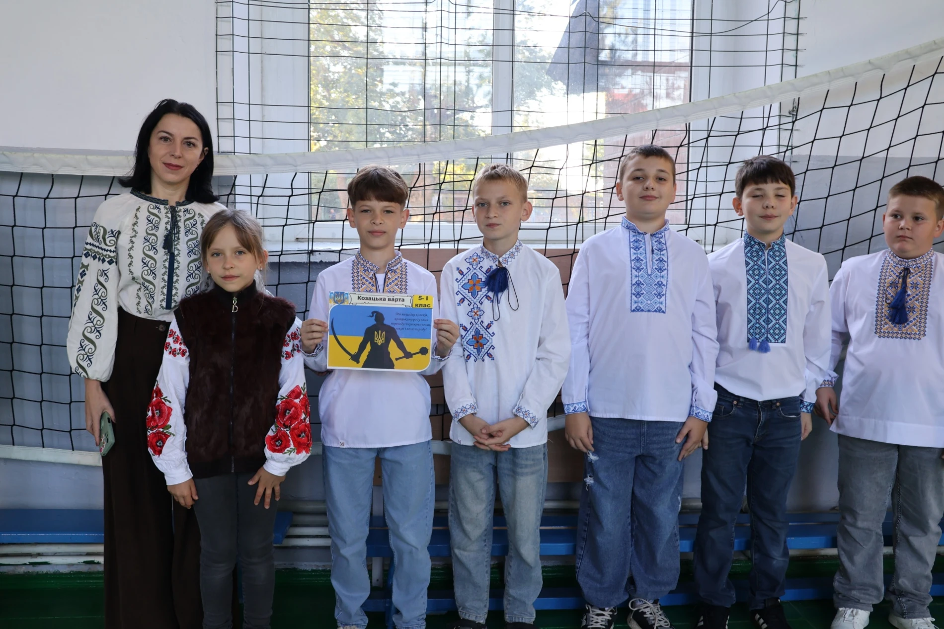 У Городоцькому ліцеї №1 п’ятикласників посвятили у козачата