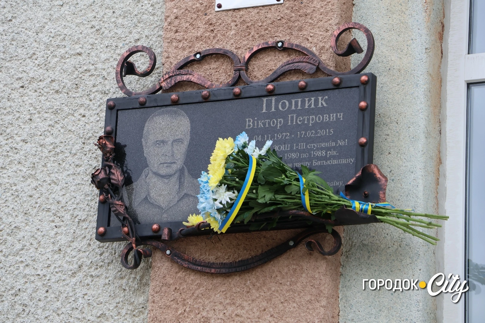 У Городоцькому ліцеї №1 День знань відзначили 438 учнів та учениць