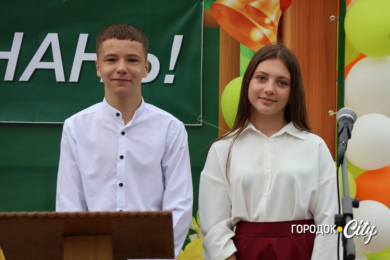 У Городоцькому ліцеї №1 День знань відзначили 438 учнів та учениць