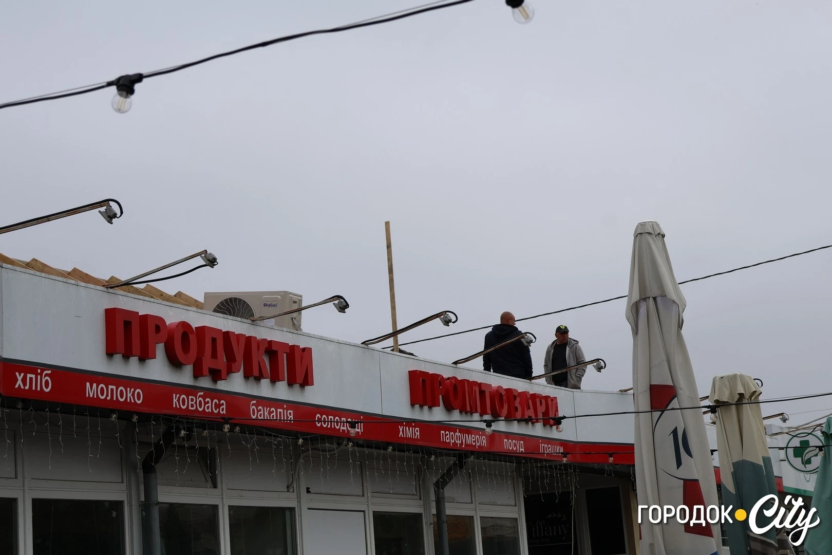Згуртувалися навколо справи життя: як відновлюють магазин «Партнер» у Городку