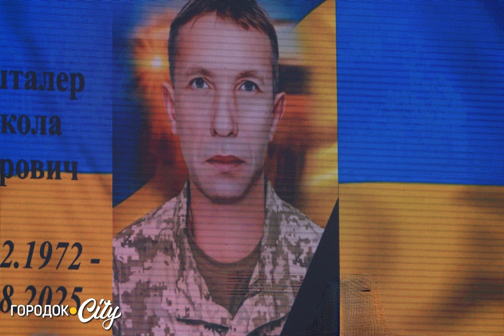 Водій, якого діти називали «дядьою Колею»: у Городку вшанували Миколу Машталера