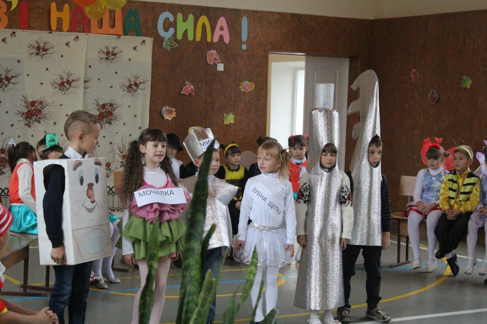10 років тому: як у Городоцькій початковій школі дітей навчали берегти здоров’я