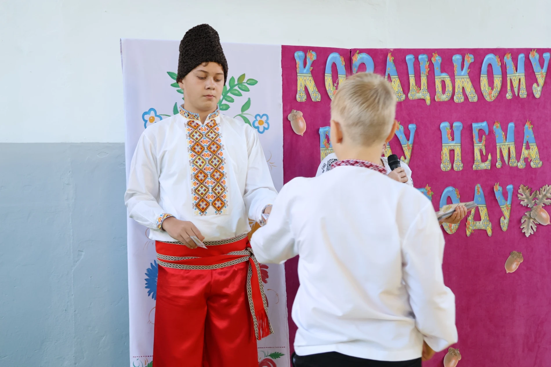 У Городоцькому ліцеї №1 п’ятикласників посвятили у козачата