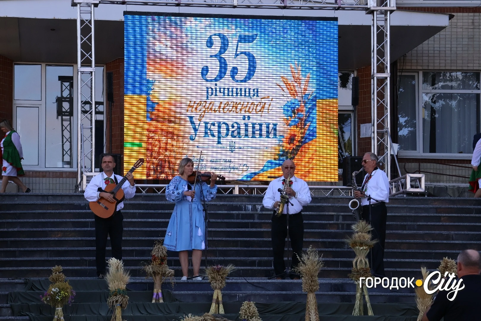«Україну я хочу бачити вільною». Як у Городку відзначили 35-ту річницю Незалежності