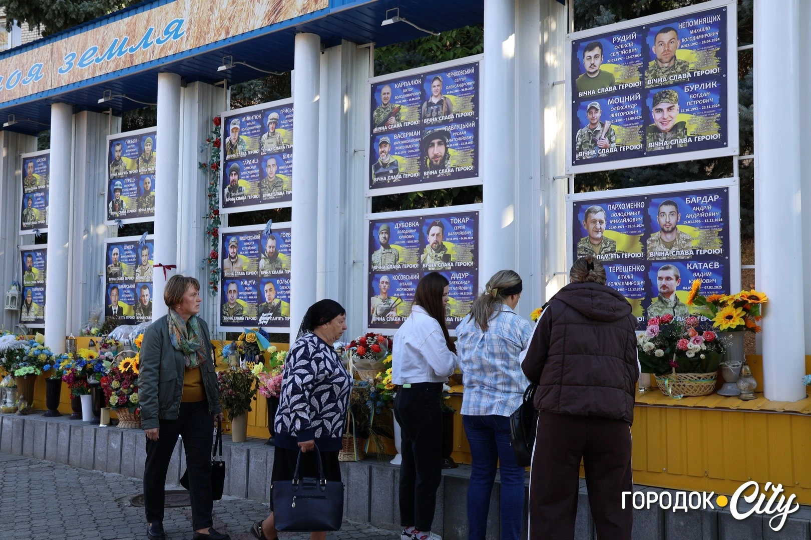 У Городку вшанували пам’ять Олександра Моцного у другу річницю його загибелі
