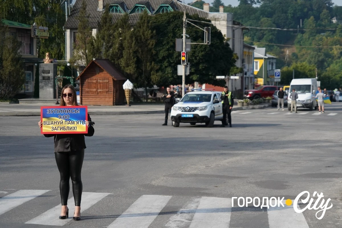 У Городку вшанували пам’ять Руслана Шаварського
