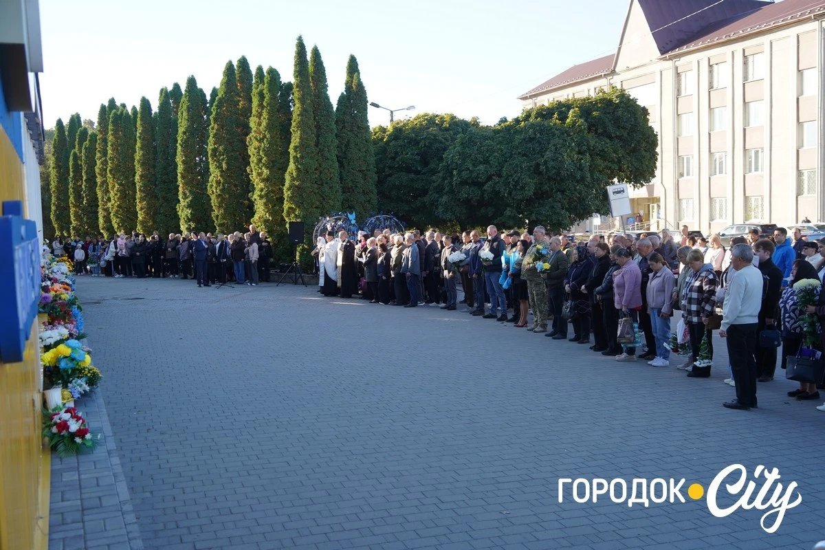 День пам’яті й вдячності. У Городку вшанували захисників та захисниць України
