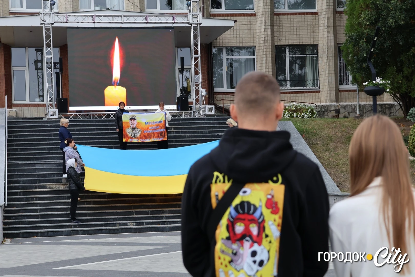 У Городку вшанували пам’ять Богдана Моцного, який рік тому загинув під Покровськом
