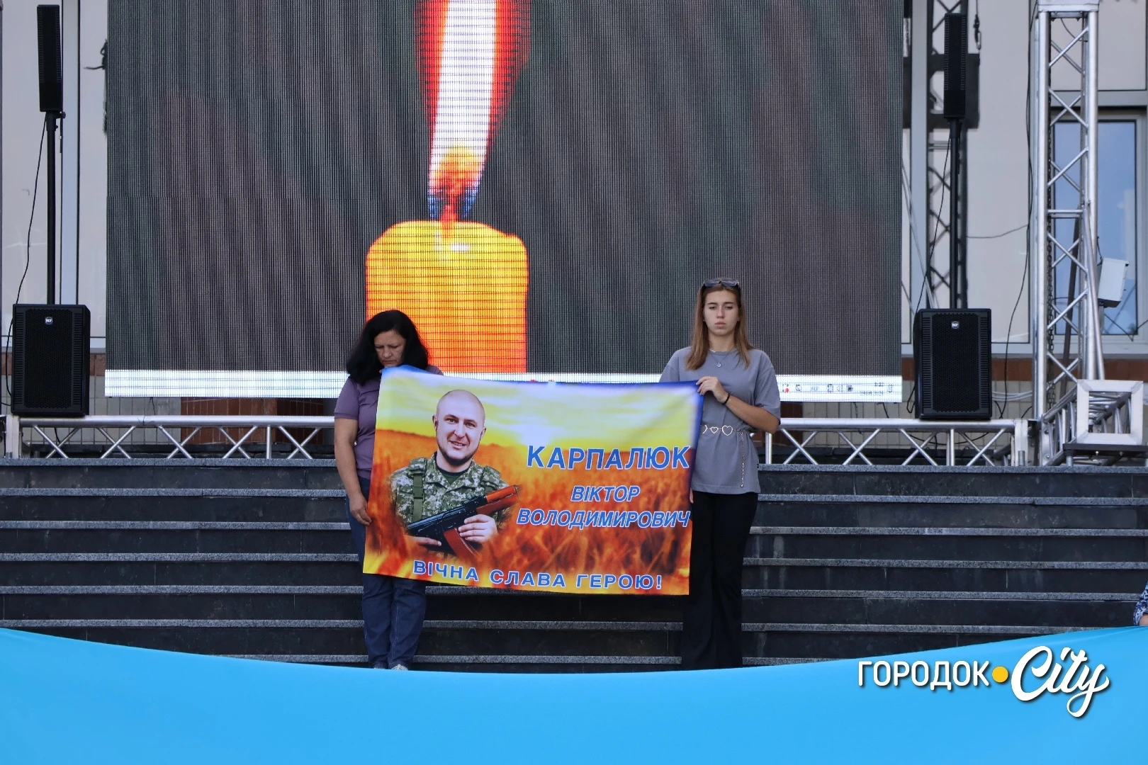 Загинув під Пісками у 36 років: у Городку вшанували Віктора Карпалюка з позивним «Смурфик»