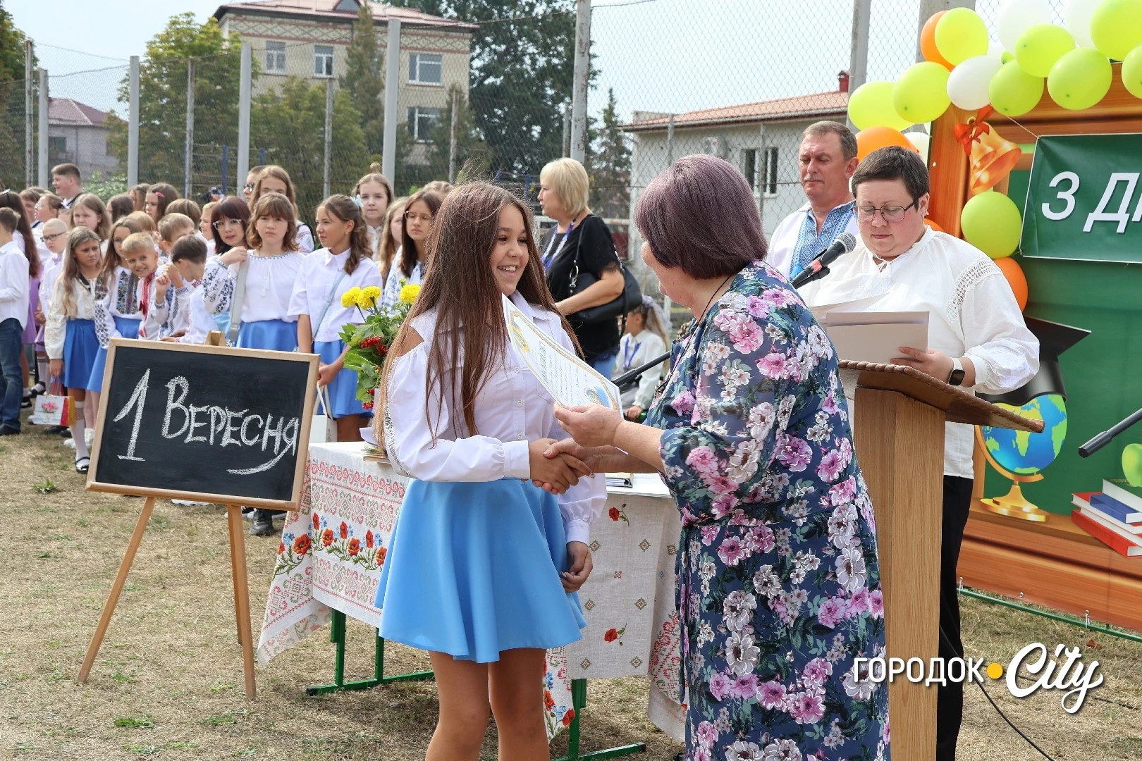 У Городоцькому ліцеї №1 День знань відзначили 438 учнів та учениць