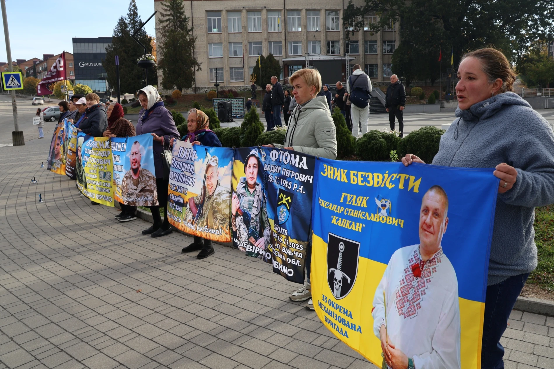 80 субот на площі: у Городку відбувся автопробіг на підтримку родин зниклих безвісти воїнів