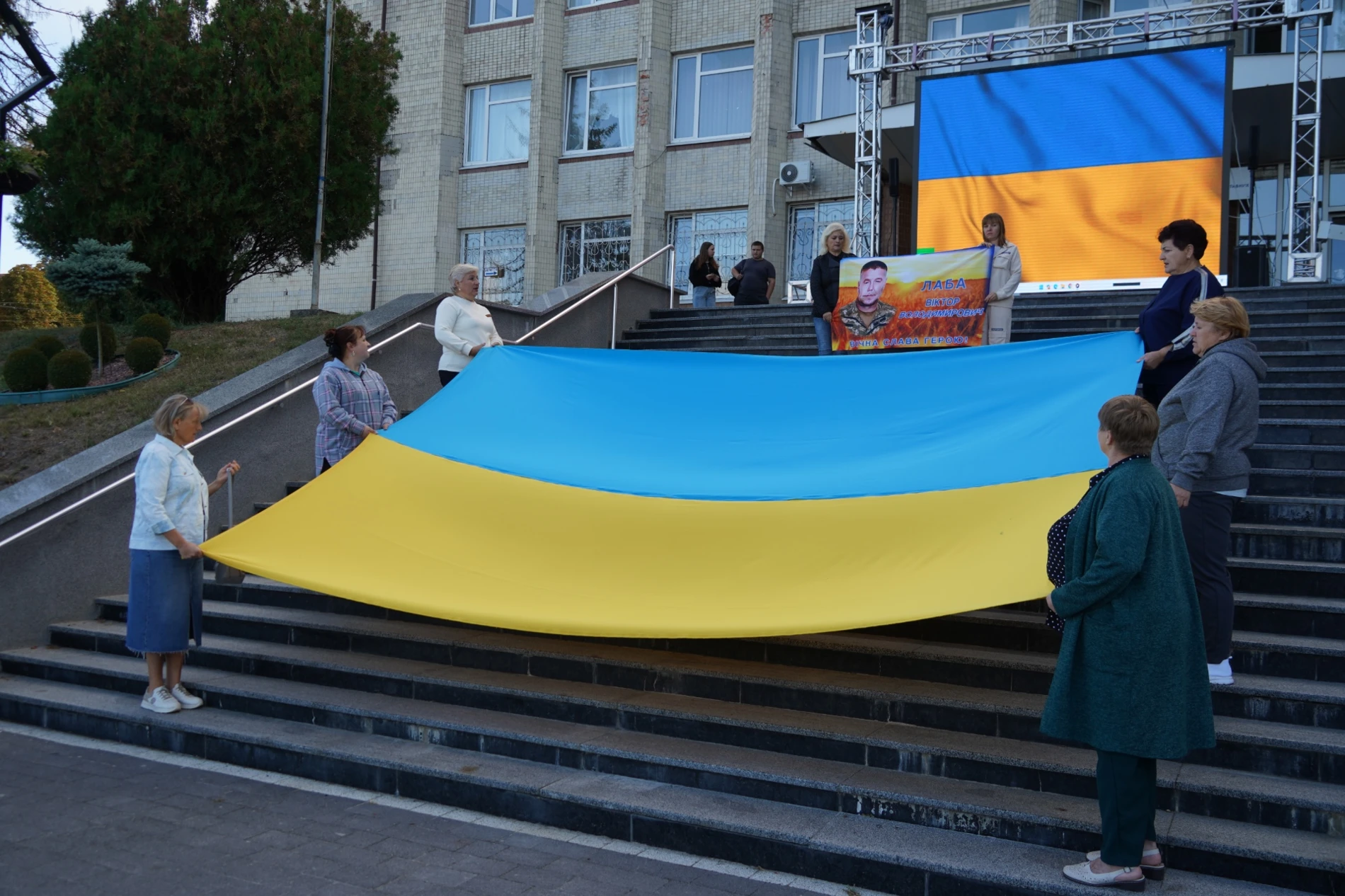 «Важливо, щоб наших хлопців пам’ятали»: у Городку вшанували Віктора Лабу