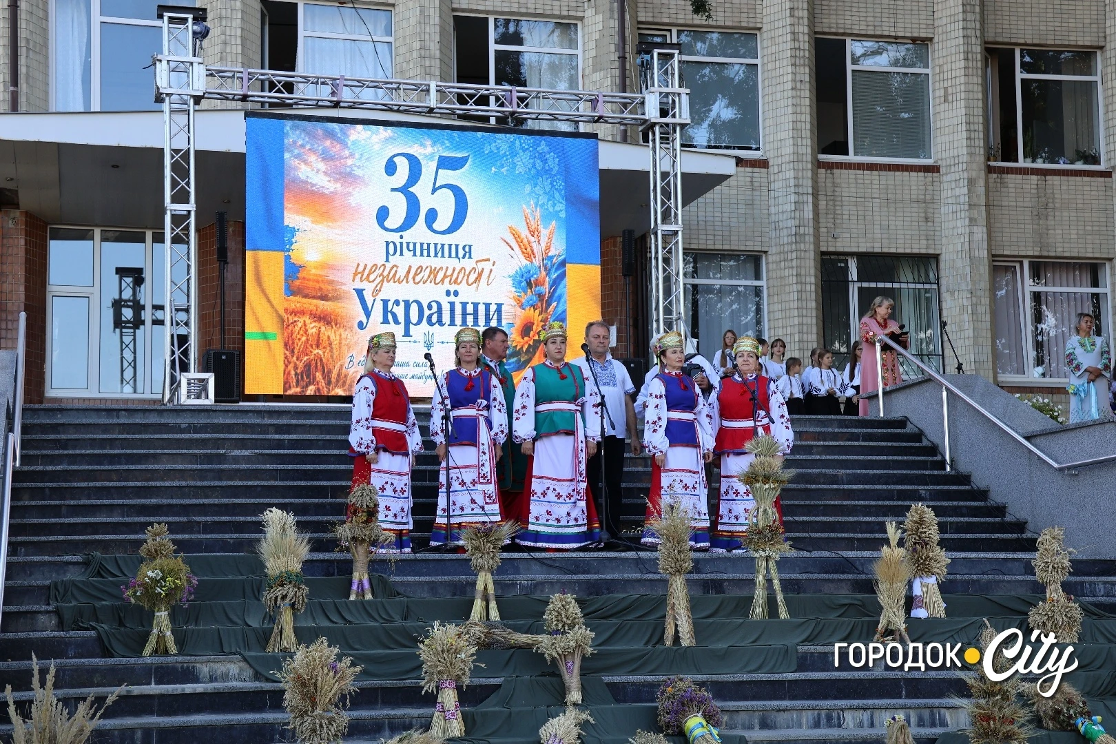 «Україну я хочу бачити вільною». Як у Городку відзначили 35-ту річницю Незалежності