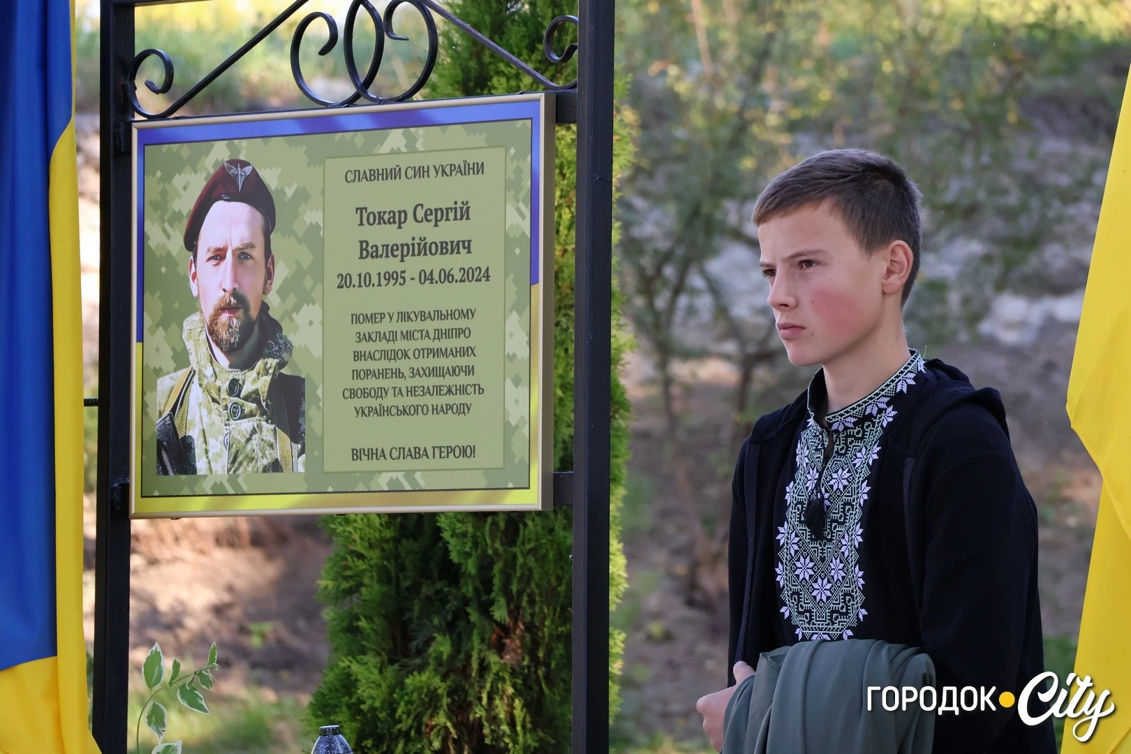 У Великому Карабчієві відкрили меморіальну дошку трьом полеглим захисникам