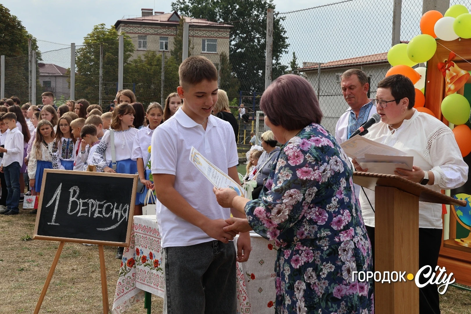 У Городоцькому ліцеї №1 День знань відзначили 438 учнів та учениць