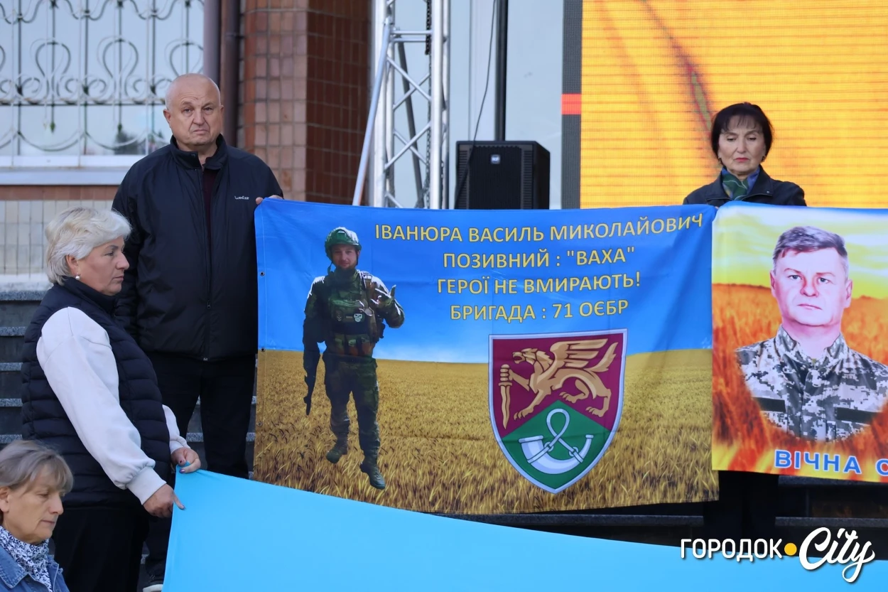 У Городку вшанували пам’ять трьох загиблих захисників України