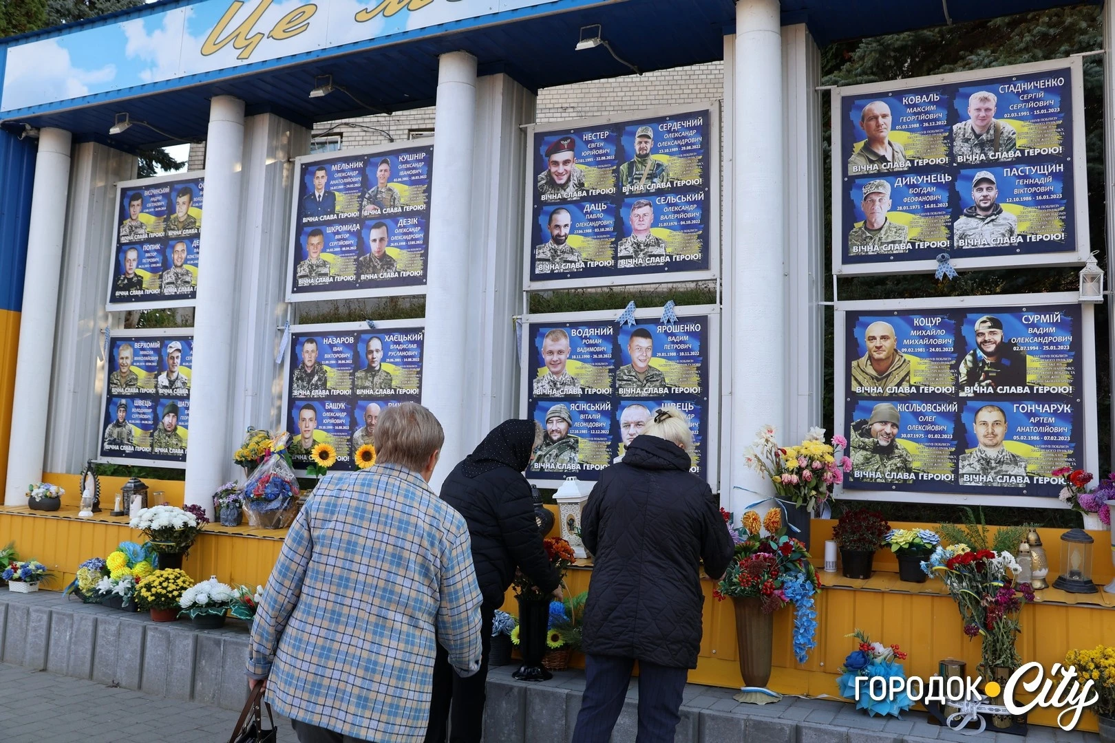 У Городку вшанували пам’ять трьох загиблих захисників України