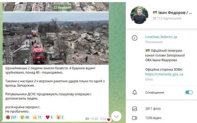 Скріншот